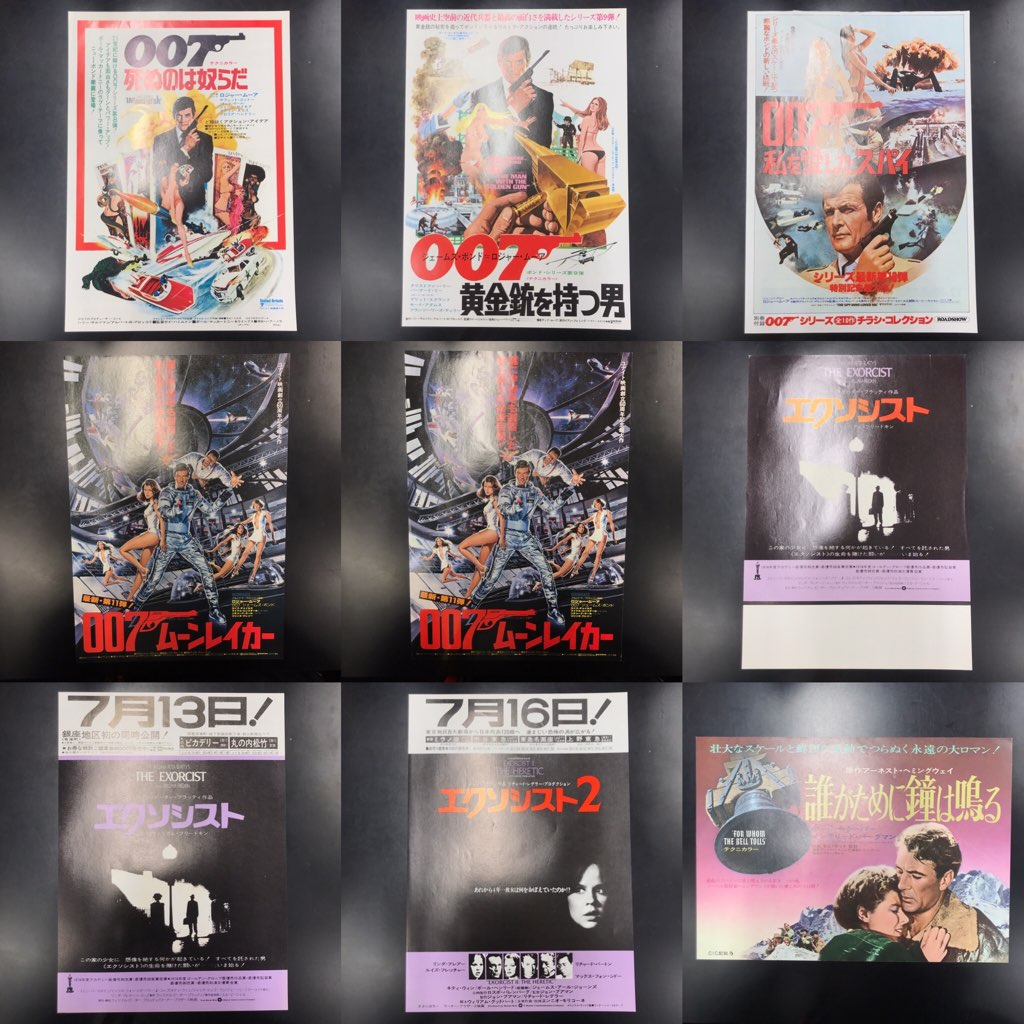 映画チラシまとめて入荷！ : ディスクユニオンシネマ館・ブック