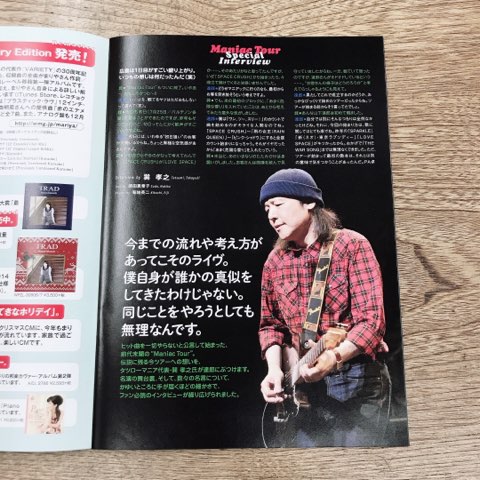 \限定CD10枚+会報10年分40冊/ 山下達郎 TATSURO MANIA 2022/10/11（火）山下達郎ファンクラブ会報「TATSURO MANIA」CD付3冊