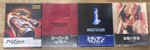 2025/12/6(土)中古Blu-ray廃盤特集開催！ : ディスクユニオンシネマ館