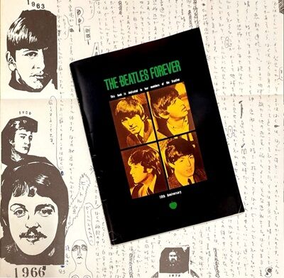 ◆ 貴重 ファン必見 !! ◆ 当時物 ◆ ザ・ビートルズ ミュージックライフ など 本 大量 まとめて まとめ売り 33冊 ◆ THE BEATLES 
