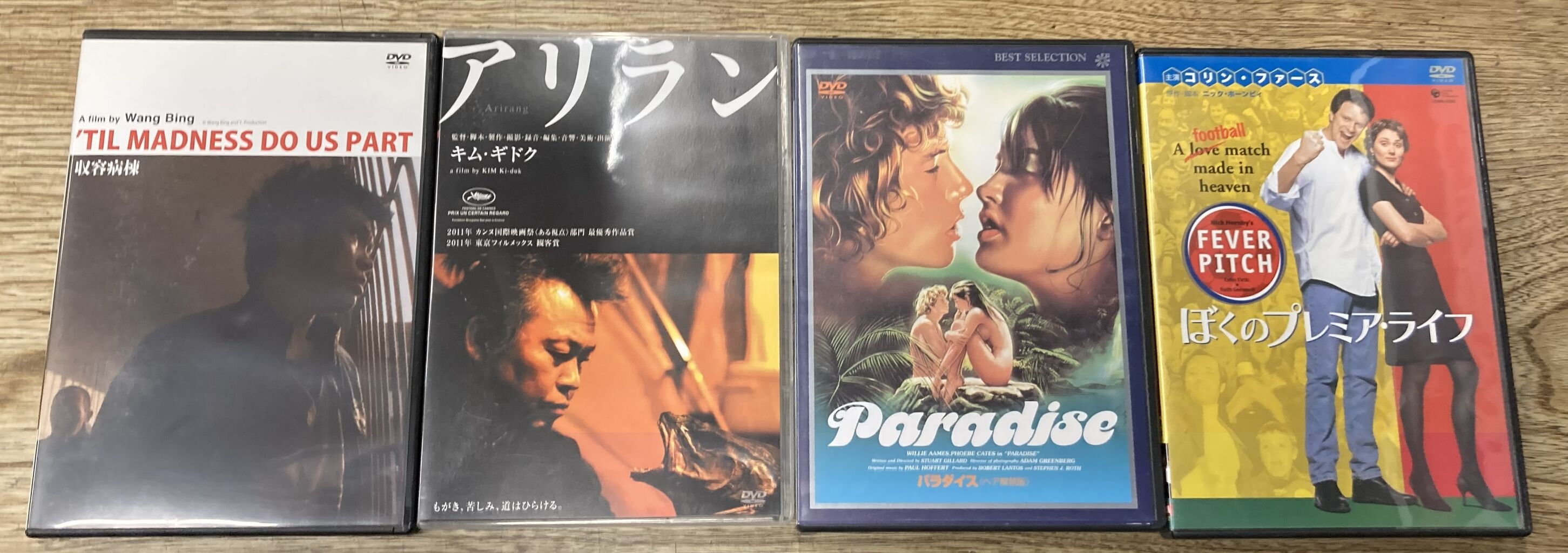 トランス・ワールド DVD 廃盤希少 2026/2/1(日)中古DVD/Blu-ray廃盤特集開催！ : ディスクユニオンシネマ