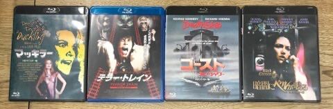 DVD ホラー映画 49枚 まとめ売り ホラー映画DVD マニアック 1980年 レンタル落ち トム