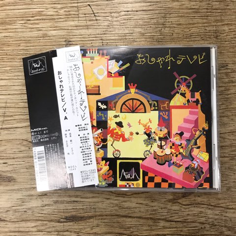 おしゃれテレビ　坂本龍一　鈴木さえ子　岡野ハジメ おしゃれテレビ 坂本龍一 鈴木さえ子 岡野ハジメ Amazon.co.jp