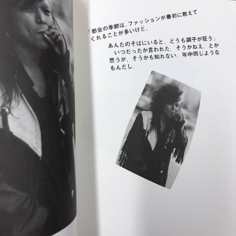SION(シオン)】『SION オレだらけの写文集』+ツアーパンフ 入荷