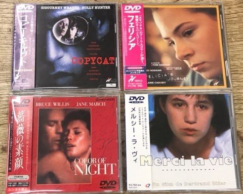 12/9(土) 中古DVD・Blu-ray 廃盤特集開催！ : ディスクユニオンシネマ