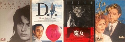 2025/1/18(土)中古DVD・Blu-ray廃盤特集開催】 : ディスクユニオン