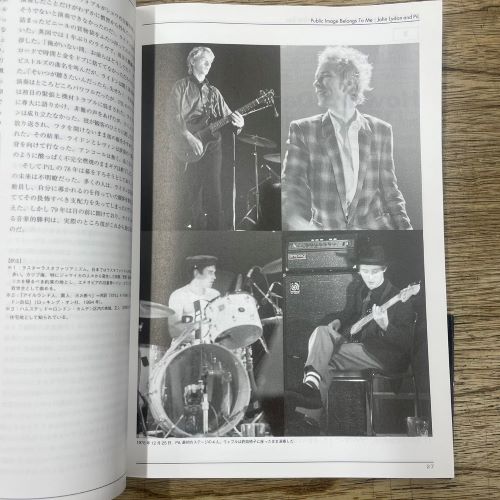 2023/2/20(月）PUNK/HARDCORE 書籍まとめて入荷!! : ディスク