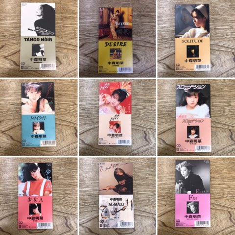 2023/1/7(土)中森明菜多数!!8㎝短冊CDシングル大量入荷 2023/1/7(土)中森明菜多数!!8㎝短冊CDシングル大量入荷