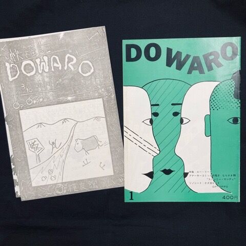 その他 change 2000 vol.14 change 2000 vol.14