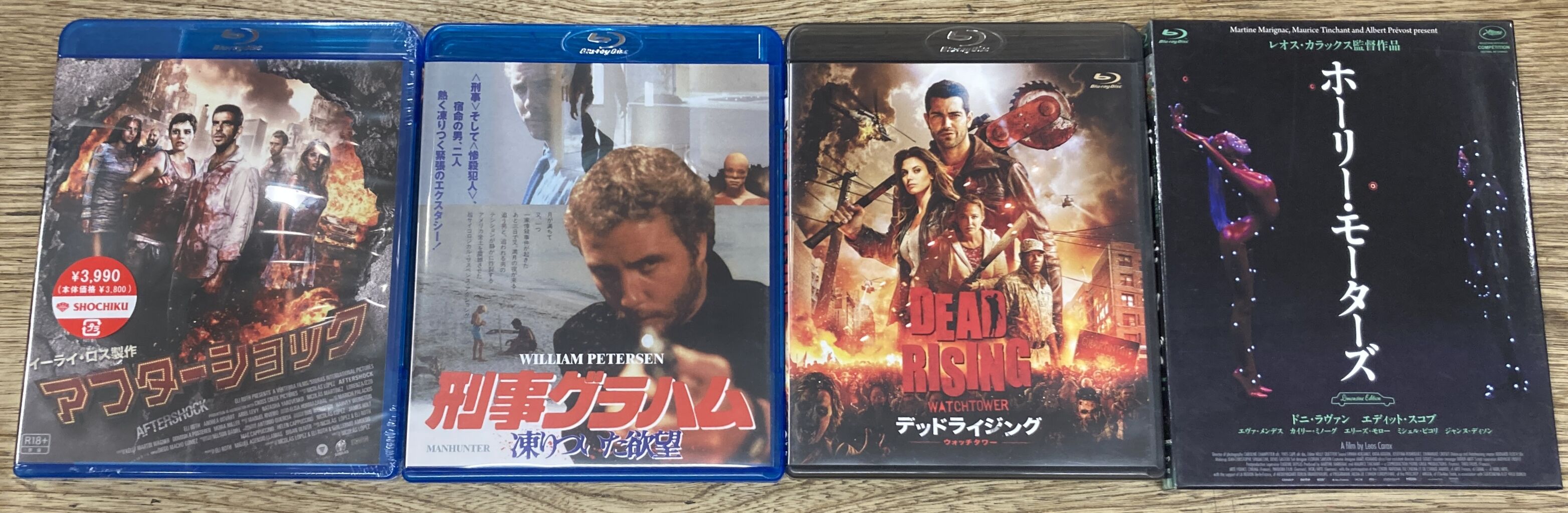 ▽貴重DVD！廃盤【 アミューズ presents The Game ～Boy's Film Show
