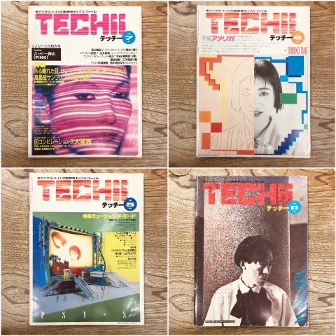 TECHII テッチー 音楽之友社 創刊号〜最終号 全29冊＋ソノシート