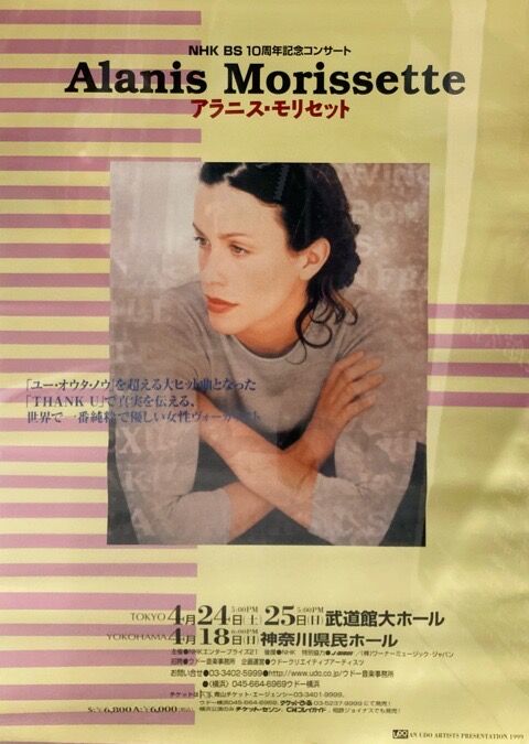 コンサートポスター ロック・アン・セーヌ コンサートポスター ロック・アン・セーヌ コンサートポスター