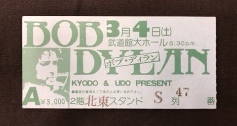 チケット半券/美品！クイーン1975-1982年公演チケット多数あり