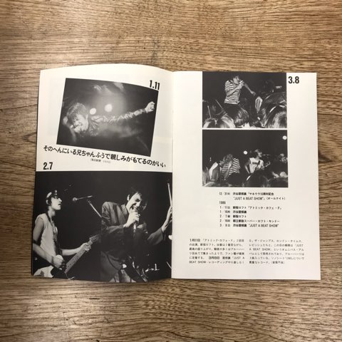 2022/12/17（土）【カセット付きブック】「THE BLUE HEARTS BOX