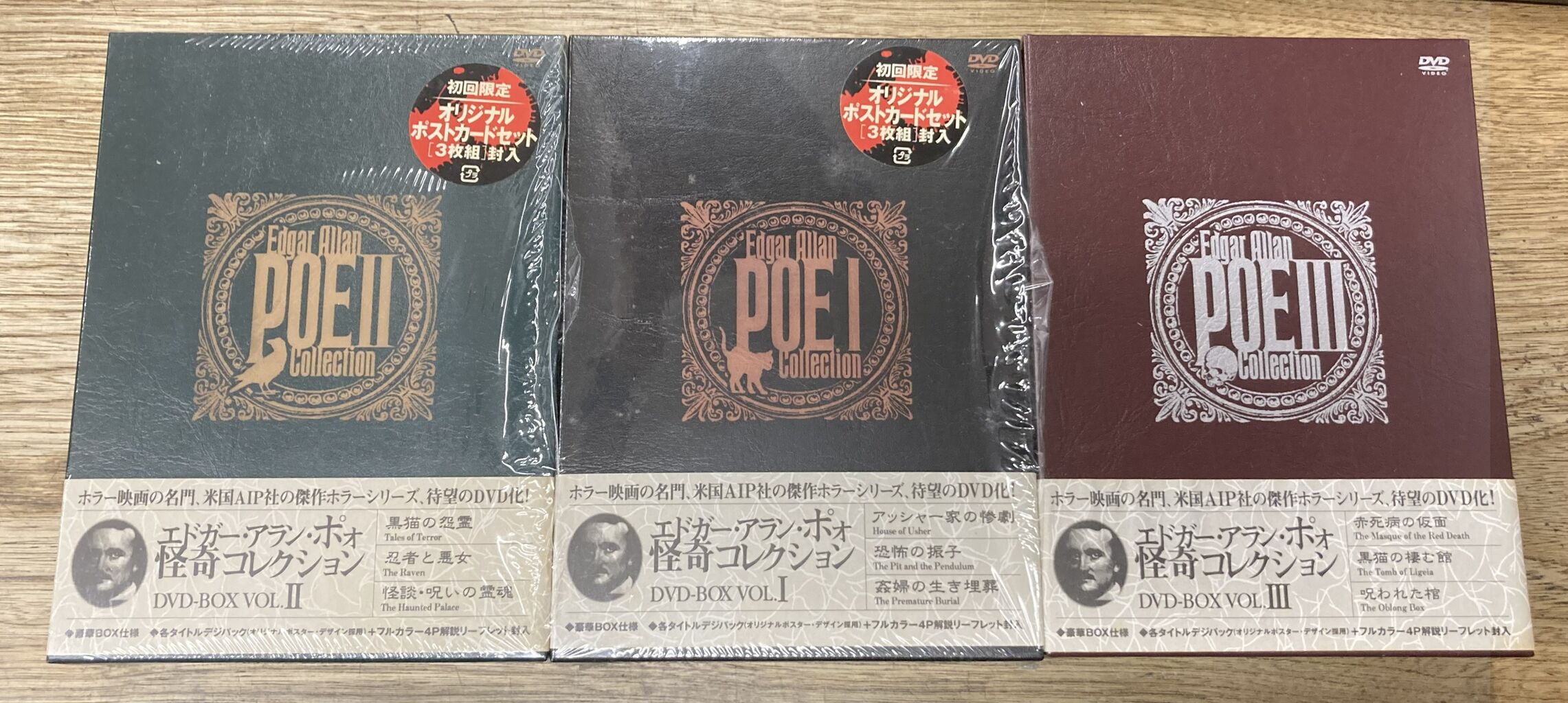 2025/7/5(土)中古DVD・Blu-rayホラー・カルト映画特集!☆第二弾 2025/7/5(土)中古DVD・Blu-rayホラー・カルト映画特集!☆第二弾
