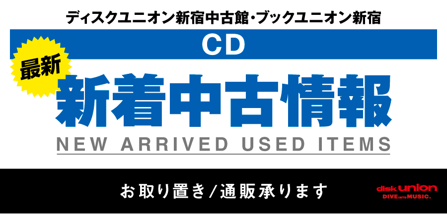 88年ヒットシングルス ポイズン・シカゴ / オムニバス