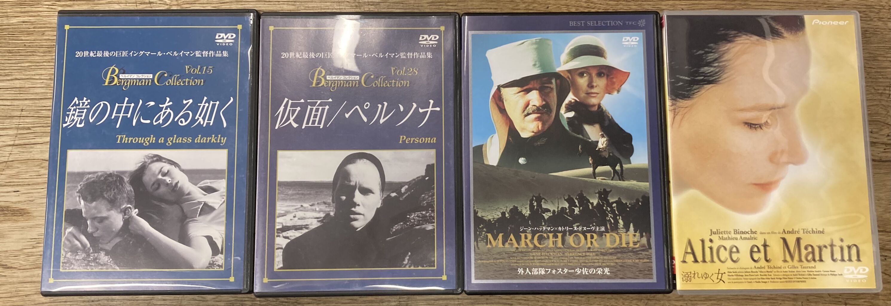 廃盤希少 セル版 沈黙('62スウェーデン) ベルイマン監督作品