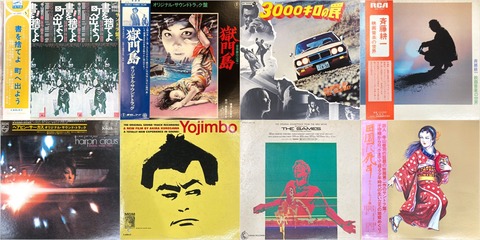 7/12(日) 新着中古サントラレコード入荷情報 稀少国内盤多数