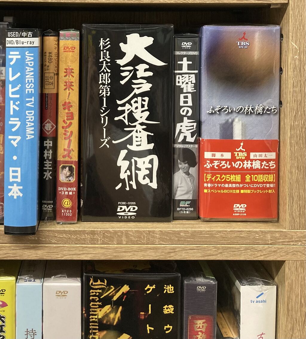 ベスト オブ ジェス・フランコ スペシャルパック DVD BOX 廃盤 【公式