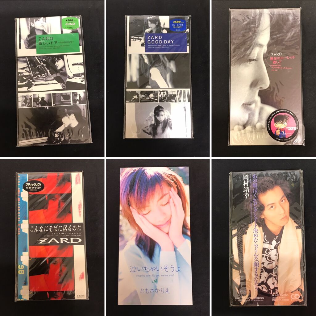 ZARD 君がいない パート2 ポスター B 2サイズ ZARD 君がいない パート2 ポスター B 2サイズ（Yahoo