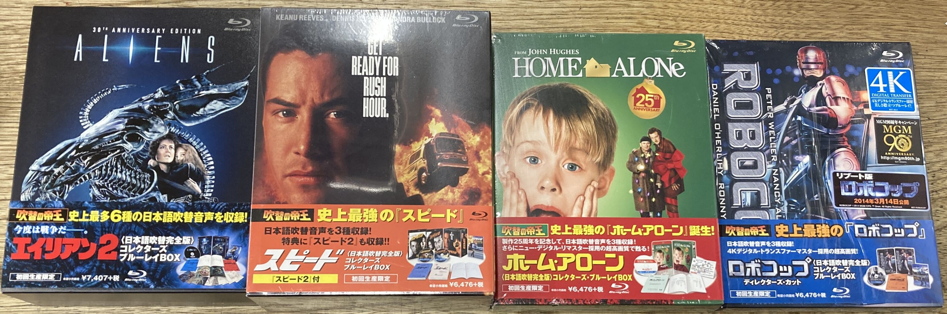 2026/7/4(土)中古ブルーレイ廃盤特集開催！ : ディスクユニオンシネマ