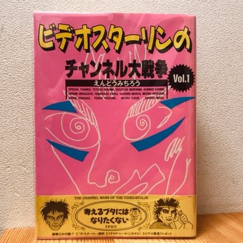 PUNK雑誌/書籍まとめて入荷！DOLL,GREASE UP,BOLLOCKS,MOBSPROOF等