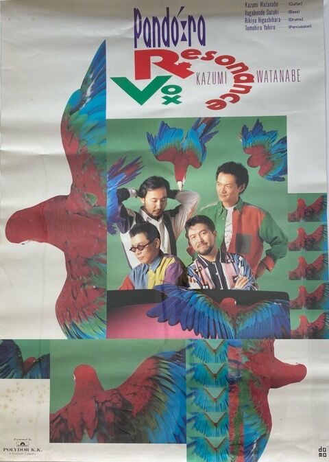 YMOポスター４枚セット Yahoo!オークション -「ymo ポスター」(ジャパニーズポップス