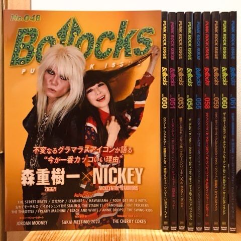 PUNK雑誌/書籍まとめて入荷！DOLL,GREASE UP,BOLLOCKS,MOBSPROOF等