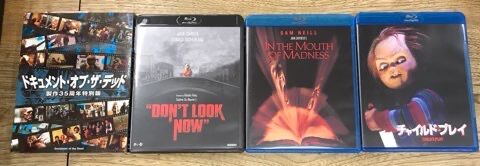 2024/2/11(日)中古DVD・Blu-ray ホラー映画特集開催