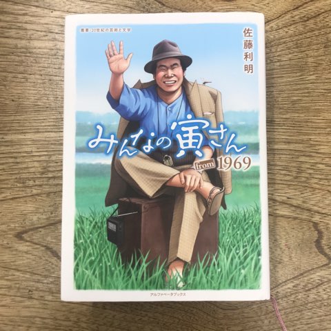 映画「男はつらいよ」シリーズDVD、ドラマ「少年寅次郎」などまとめて入荷!!! : ディスクユニオンシネマ館・ブックユニオン新宿 映画「男はつらいよ」シリーズDVD、ドラマ「少年寅次郎」などまとめて入荷!!! : ディスクユニオンシネマ館・ブックユニオン新宿