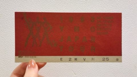 YMO関連本6点/｢OMIYAGE｣＆チケット半券付ツアーパンフ他 : ディスク