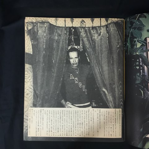 HEAVEN サブカル雑誌　３冊セット　山崎春美　羽良多平吉 HEAVEN No.1 ヘヴン 創刊号｜羽良多平吉 heiQuiti Harata