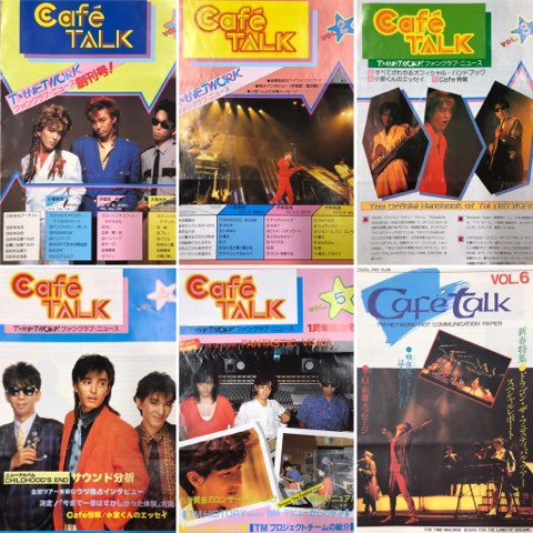 TMネットワーク・爆風スランプ】ファンクラブ会報 入荷しました