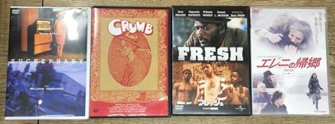 【中古】 ジャン＝ピエール・ジュネ傑作短編集/ＤＶＤ/COBM-5373 Amazon.co.jp: ロスト・チルドレン [DVD] : ロン・パールマン