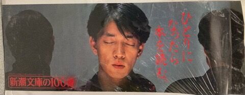 新着＞YMOポスター/チケット6点 入荷 : ディスクユニオンシネマ館