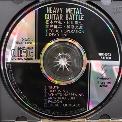 12/22(木)【入荷稀少】「ヘヴィー・メタル・ギター・バトル