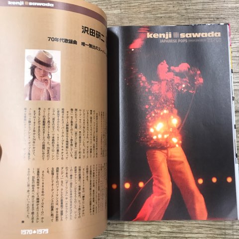 歌謡曲 名曲名盤ガイド」まとめて入荷!! : ディスクユニオン