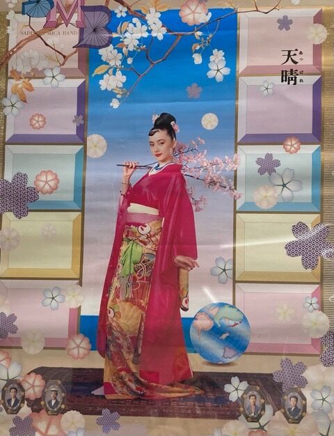 劇レア　YMO ポスター Amazon.co.jp: YMO 両面ポスター YMO WORLD TOUR '80 昭和56年6