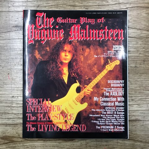 Yngwie Malmsteen ギタースコア The 100% イングヴェイヨハン