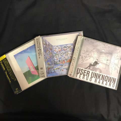 USER UNKNOWN 中野テルヲ CD SHUN-015 旬 USER UNKNOWN 中野テルヲ CD SHUN-015 旬 - メルカリ