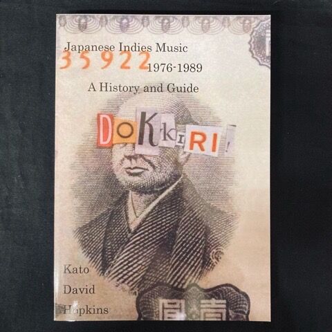 80年代日本のパンク/ニューウェーヴ＞ミニコミ/書籍/パンフ 大放出