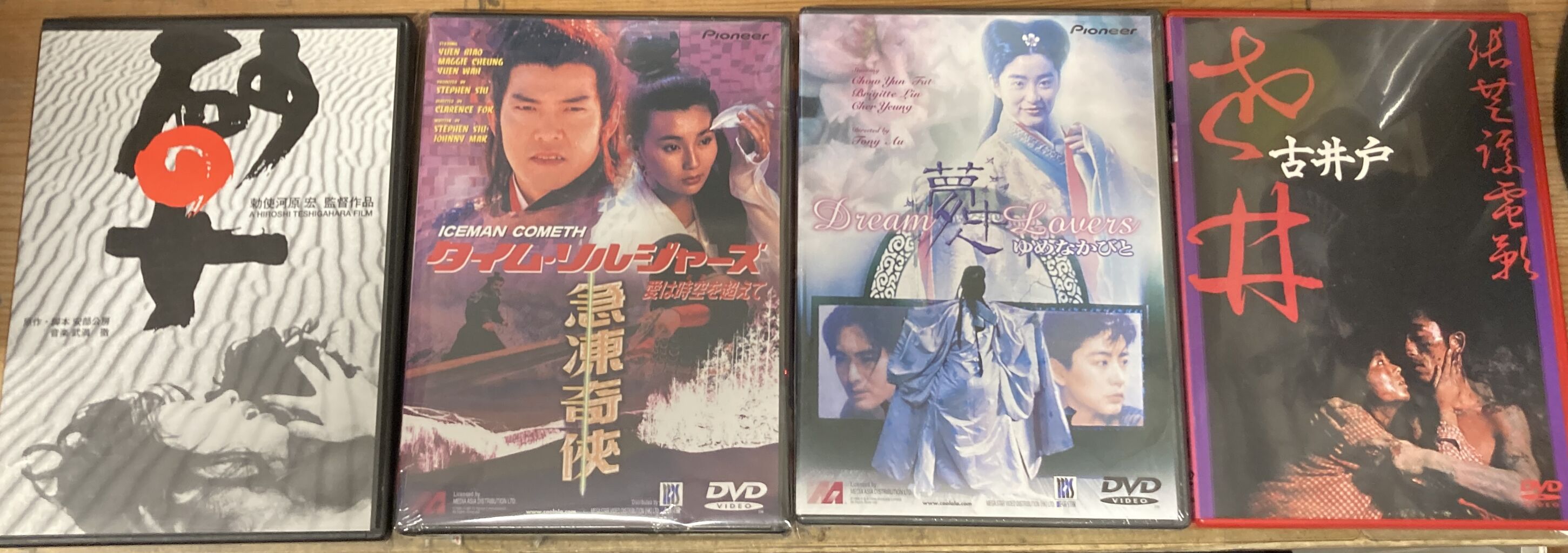 2026/8/1(土)中古DVD廃盤特集開催！ : ディスクユニオンシネマ館