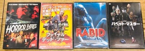 2025年最新】カルパテ城の謎の人気アイテム - メルカリ