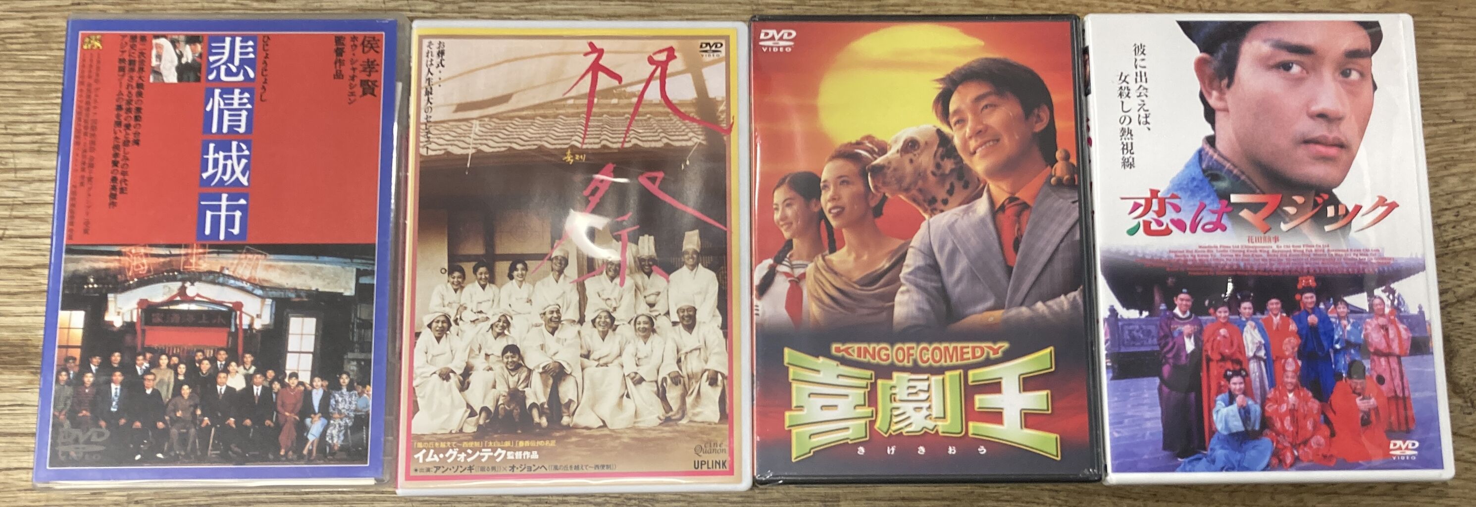 2026/10/3(土)中古DVD廃盤特集開催！ : ディスクユニオンシネマ館