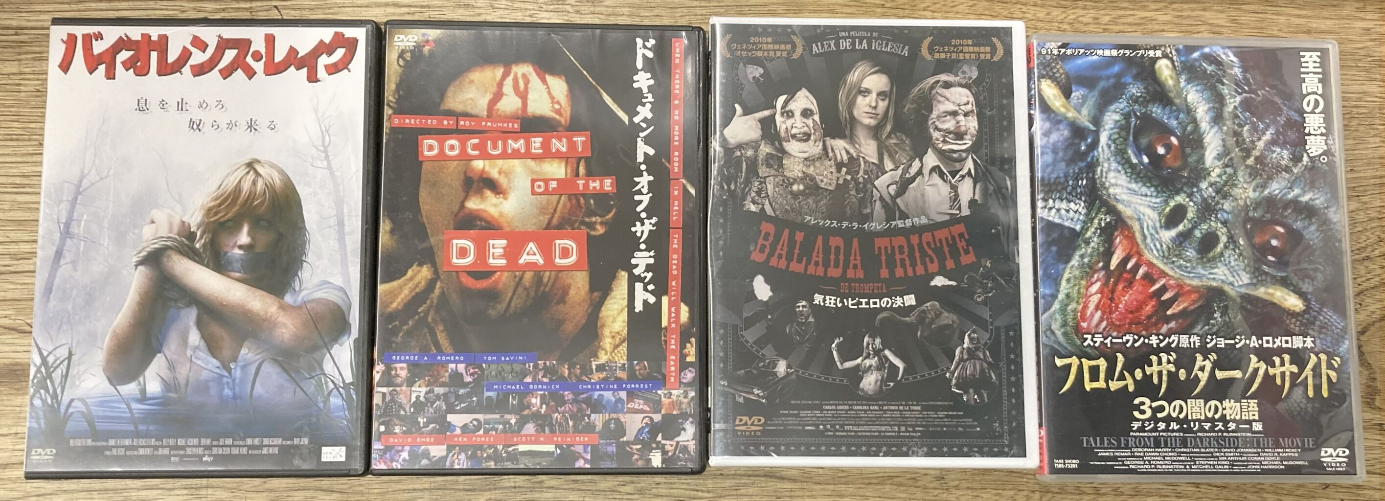 洋画邦画中古品91本とオマケつき 洋画邦画中古品91本とオマケつき 邦画・日本映画