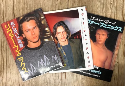 12/9(金) リヴァー・フェニックス 写真集 3点 : ディスクユニオン