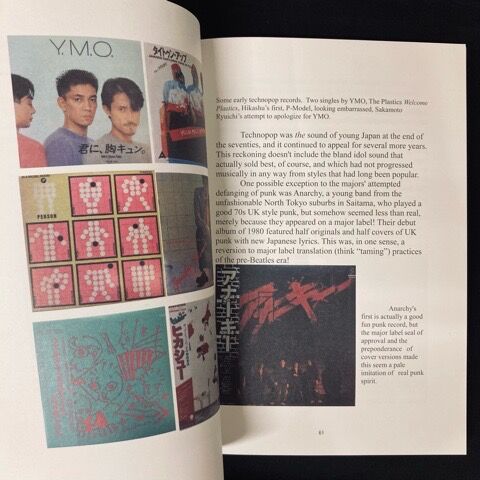 80年代日本のパンク/ニューウェーヴ＞ミニコミ/書籍/パンフ 大放出