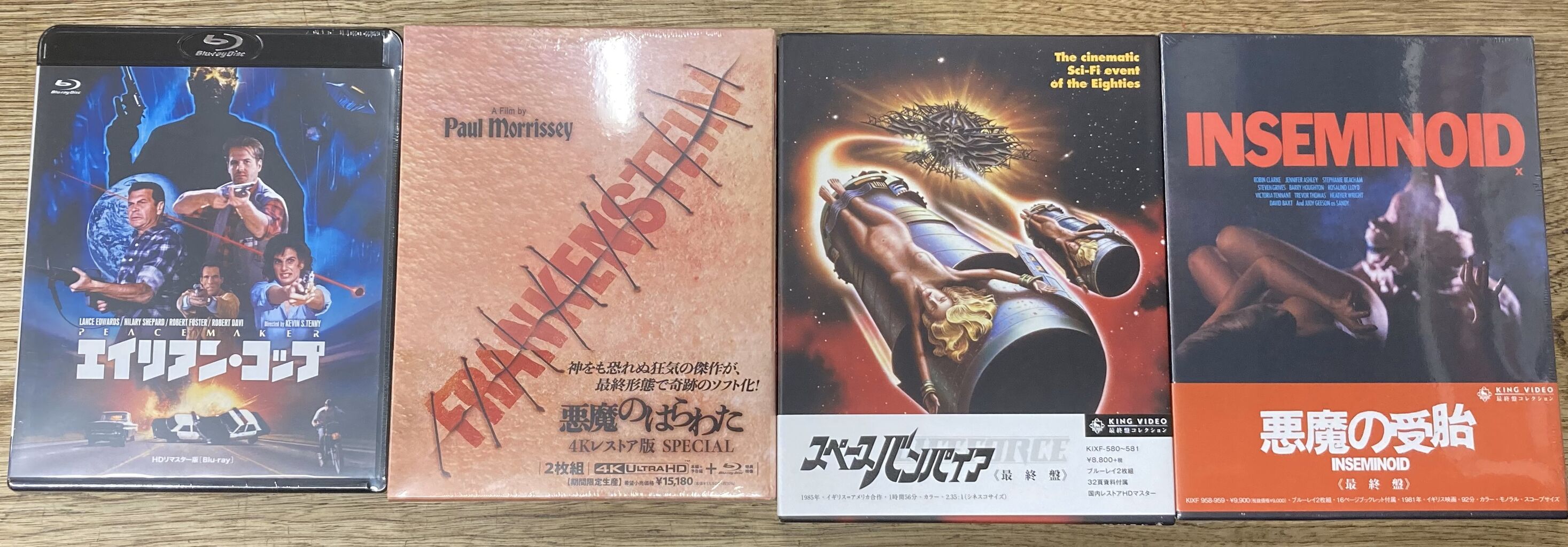 2025/6/7(土)中古DVD・Blu-rayホラー・カルト映画特集