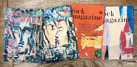 阿木譲『ロック・マガジン』入荷しました : ディスクユニオンシネマ館