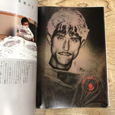 YMO「OMIYAGE」など書籍/パンフレットあわせて4点入荷!! : ディスク